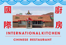 International Kitchen,International Kitchen,restaurant,chinese food,International Kitchen,restaurant,chinese food